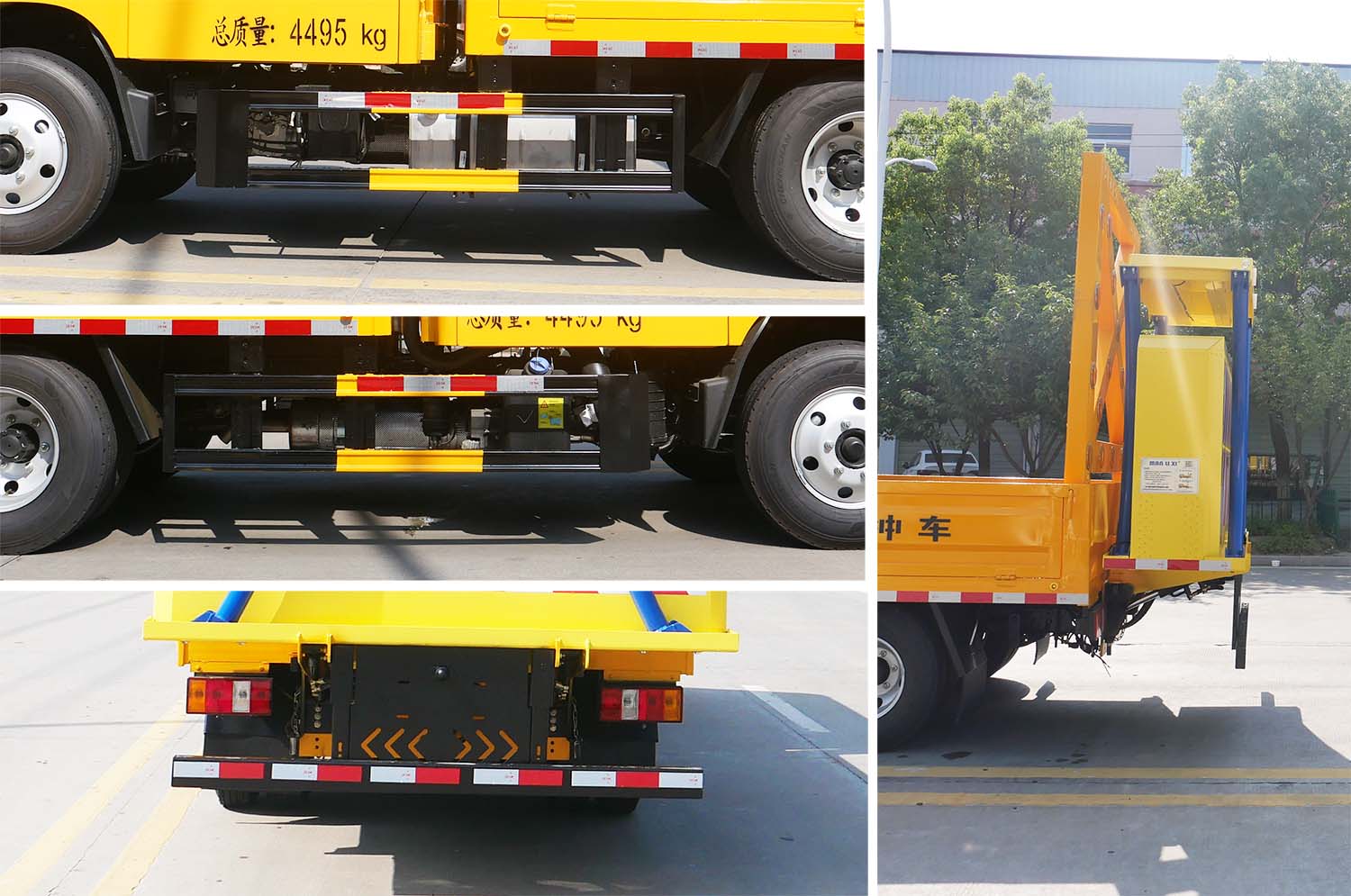 華通牌HCQ5041TFZJX6CS防撞緩沖車公告圖片