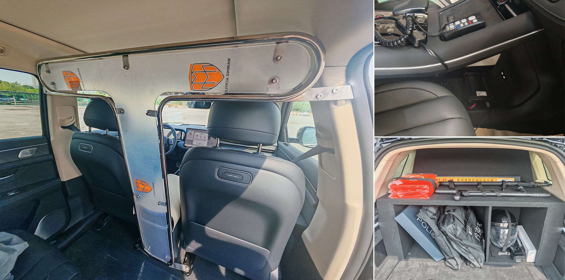 迪馬牌DMT5030TXUBEVW插電式增程混合動(dòng)力巡邏車公告圖片