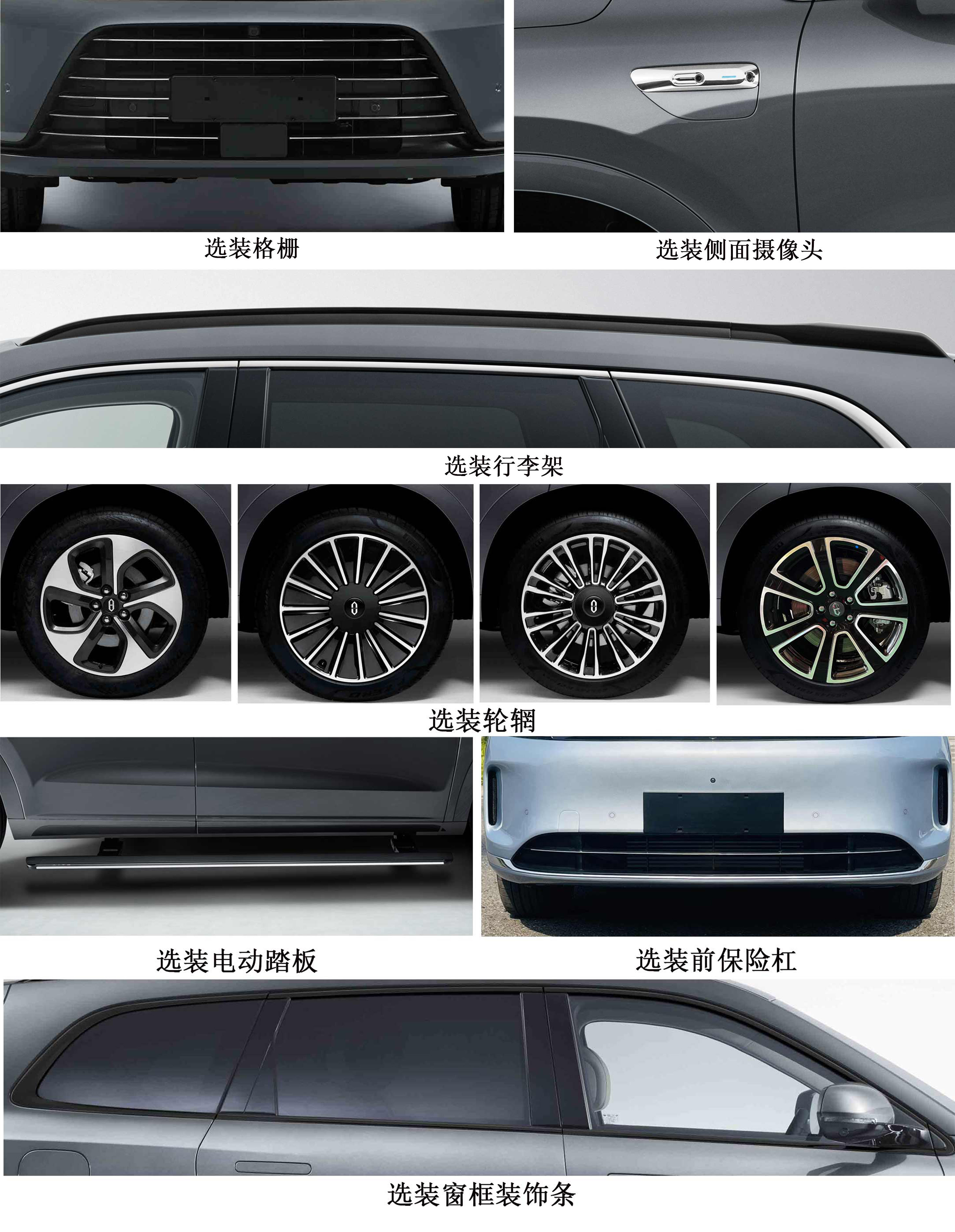 迪馬牌DMT5030TXUBEVW插電式增程混合動(dòng)力巡邏車公告圖片