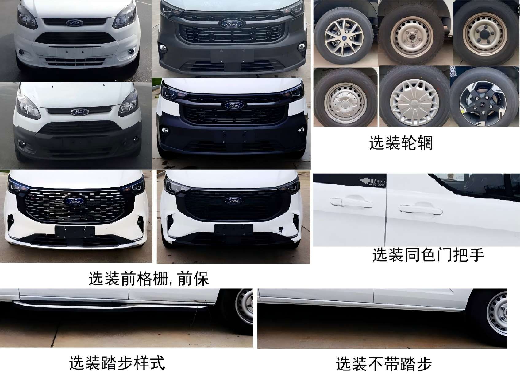 龍衍牌BMH5040XQCJ囚車公告圖片