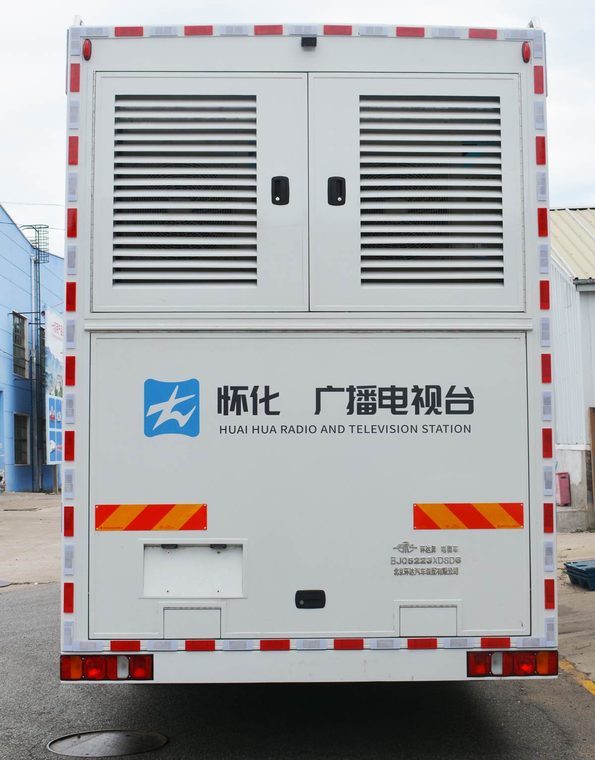 環(huán)達牌BJQ5223XDSD6電視車公告圖片