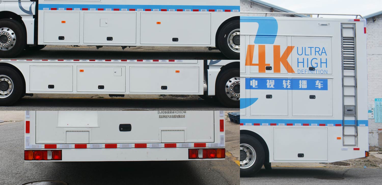 環(huán)達牌BJQ5223XDSD6電視車公告圖片