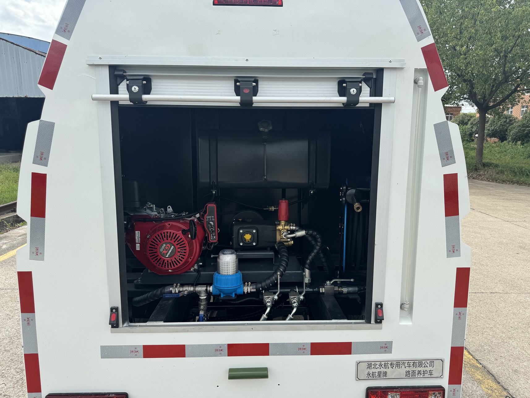 永航星牌YHA5031TYHSC路面養(yǎng)護車公告圖片