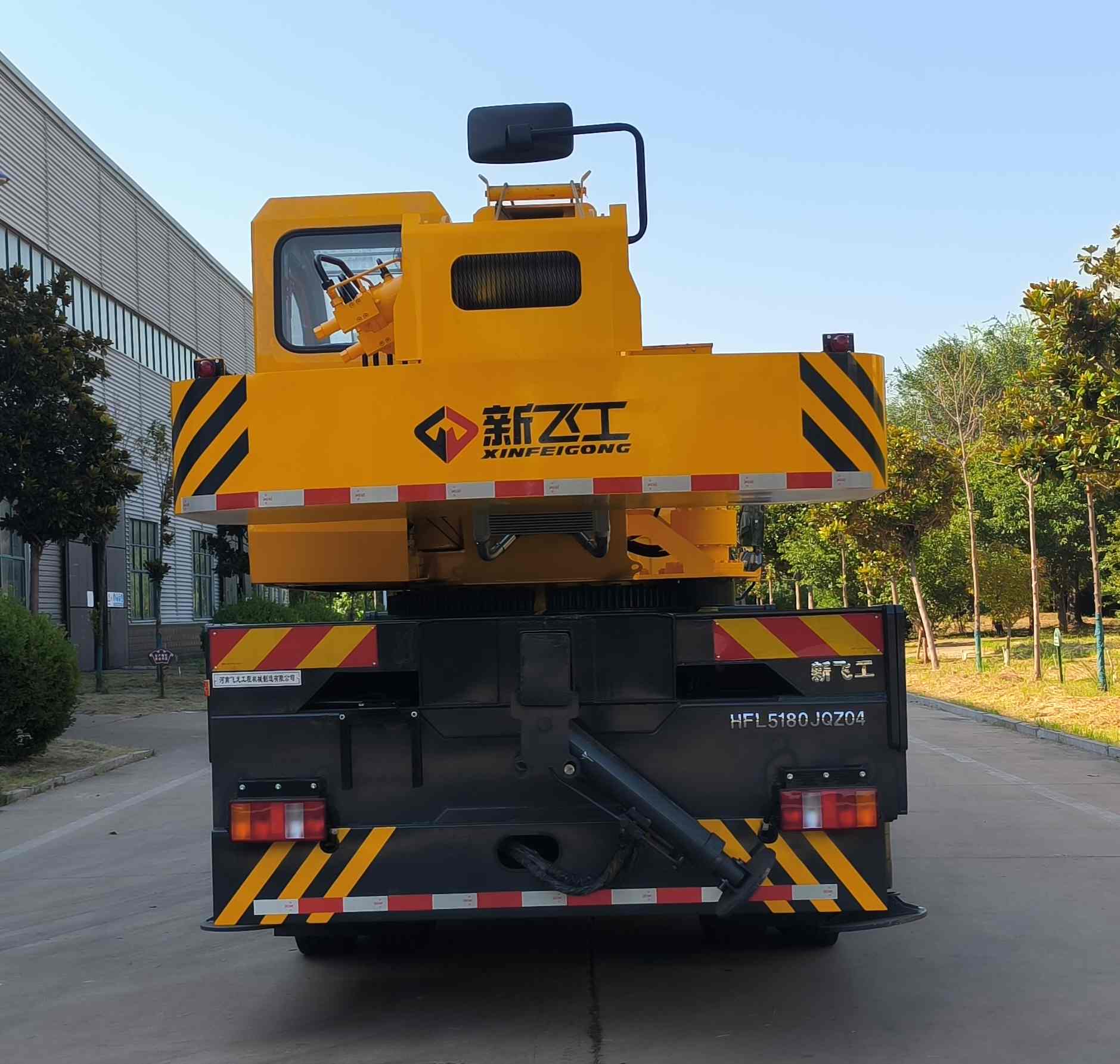 新飛工牌HFL5180JQZ04汽車起重機公告圖片