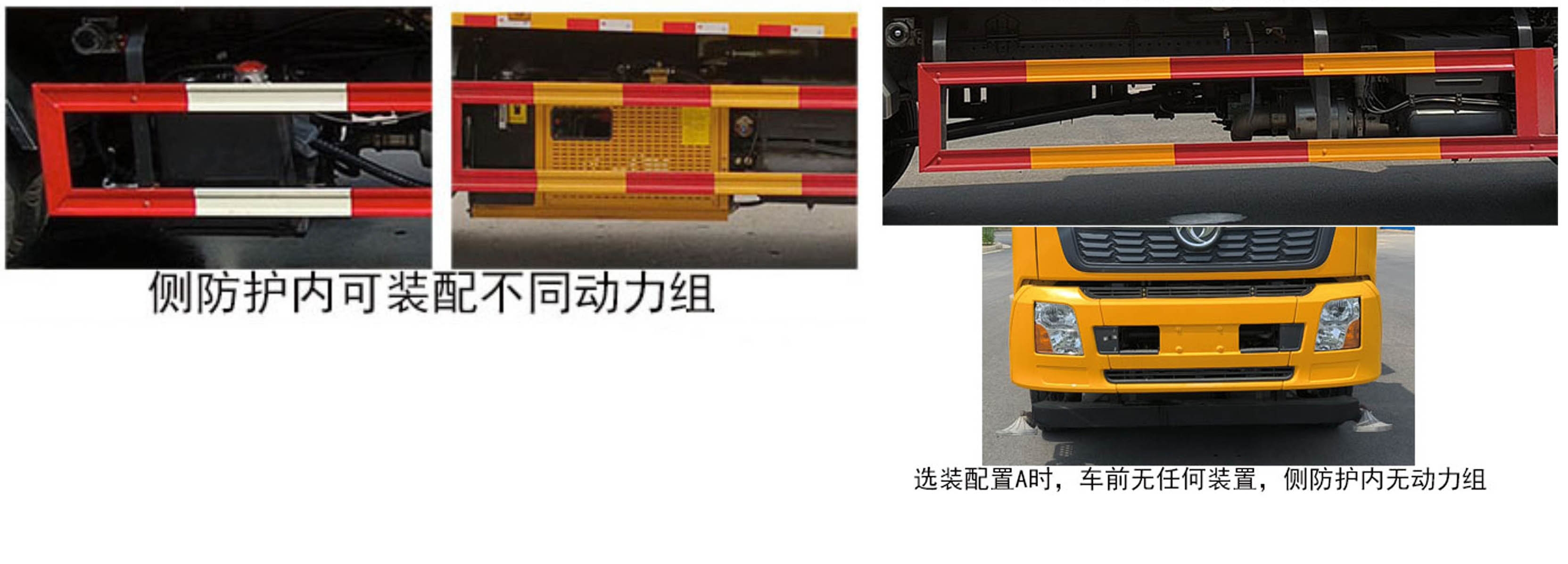 吉騁牌LTZ5180GQXJCDF清洗車公告圖片