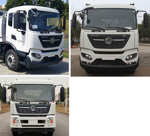 永航星牌YHA5180TCAD餐廚垃圾車公告圖片