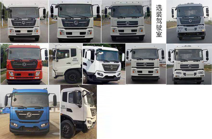 吉騁牌LTZ5180TYHJCDF路面養(yǎng)護車公告圖片