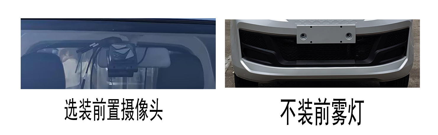 長安牌CKS5042ZZZX1DDZ1BEV純電動(dòng)自裝卸式垃圾車公告圖片