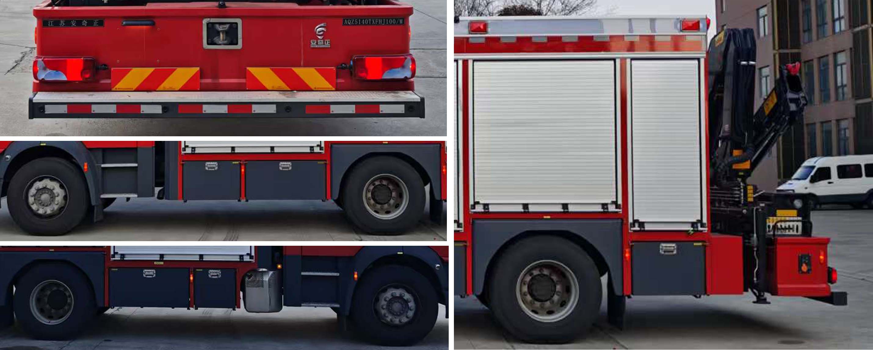 安奇正牌AQZ5140TXFHJ100/M化學(xué)救援消防車(chē)公告圖片
