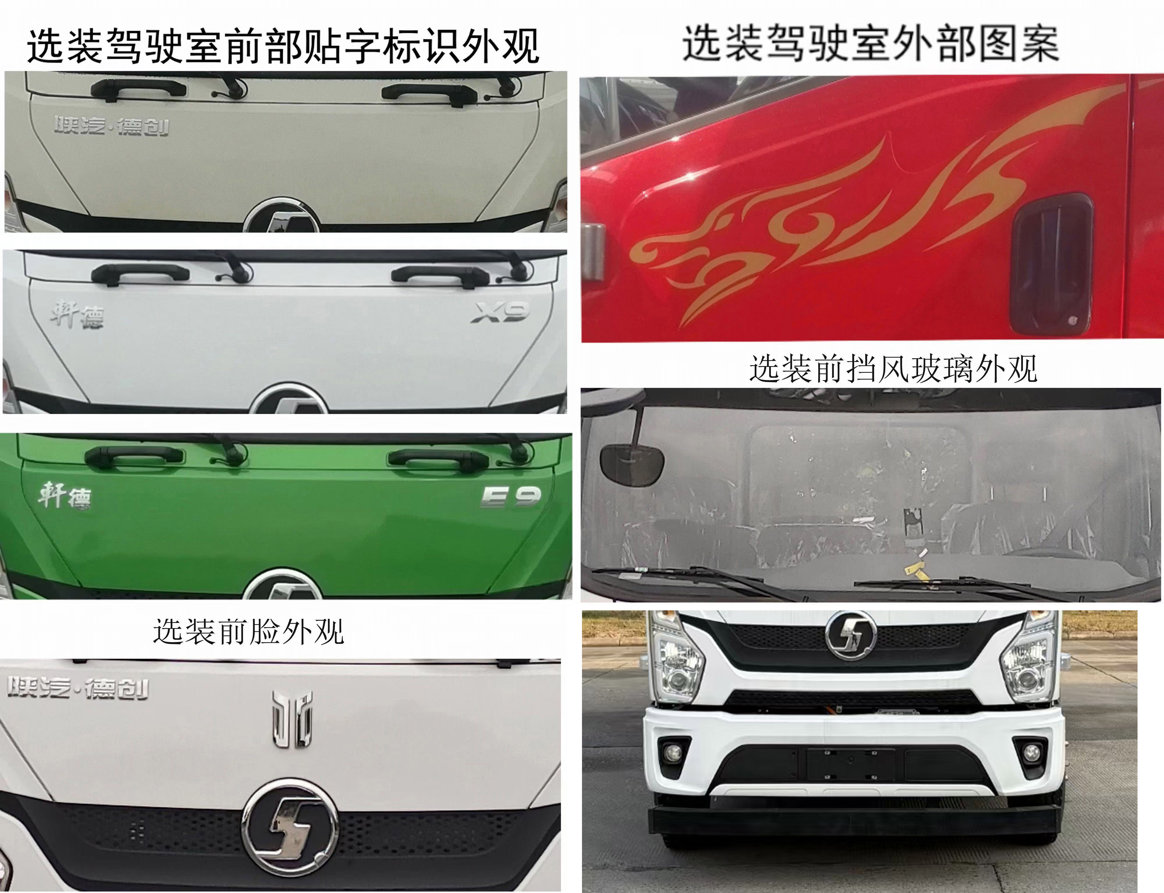 澳航同舟牌AYH5120TXSSXBEV純電動洗掃車公告圖片