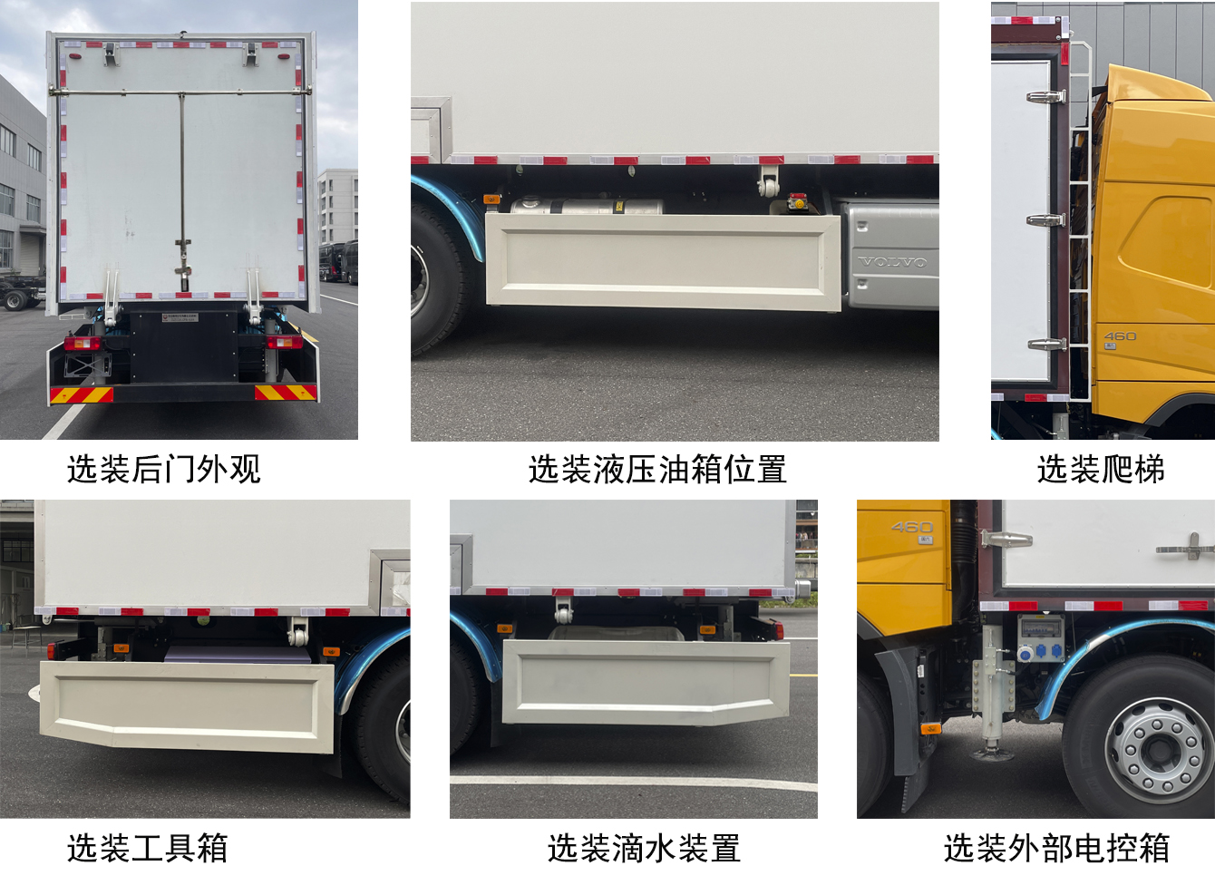 中汽牌ZQZ5326XJCFM6檢測(cè)車(chē)公告圖片