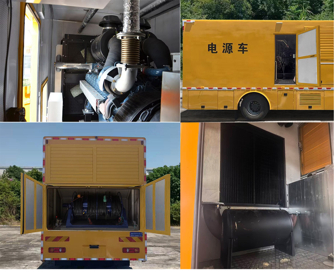 耐克薩斯牌NBK5130XDYF6電源車公告圖片