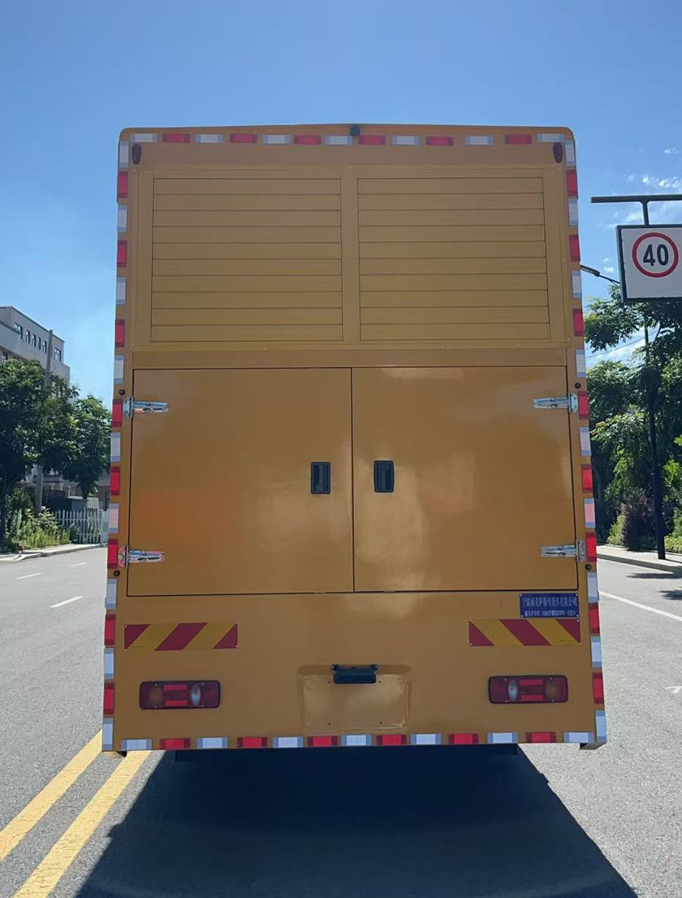 耐克薩斯牌NBK5130XDYF6電源車公告圖片