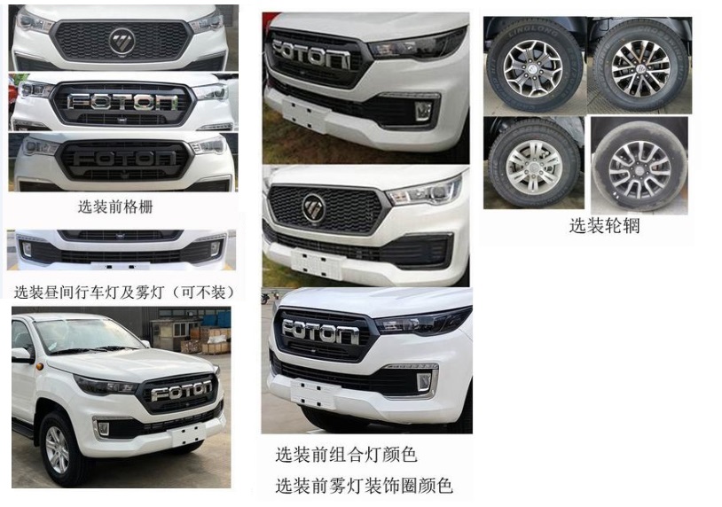 紅宇牌HYZ5042GSSBJ灑水車公告圖片