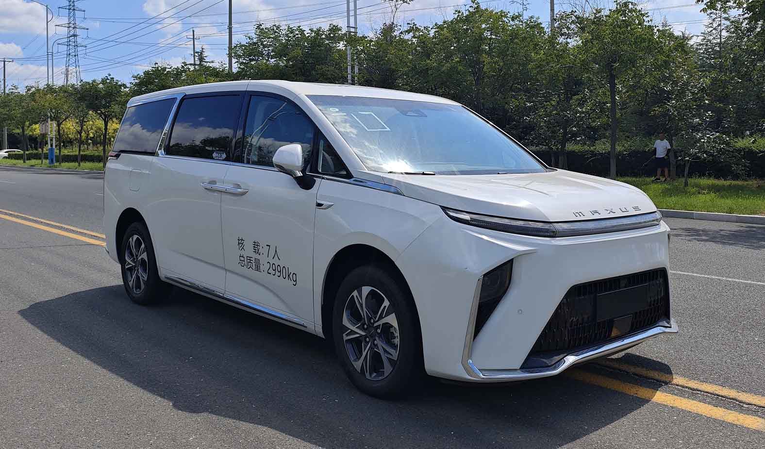 莫林未來牌RMC5030XSWCHEV插電式混合動力商務(wù)車