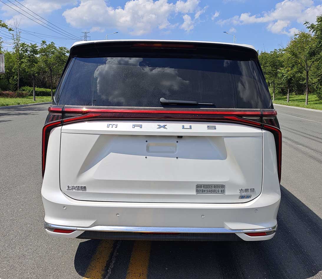 莫林未來牌RMC5030XSWCHEV插電式混合動力商務(wù)車公告圖片