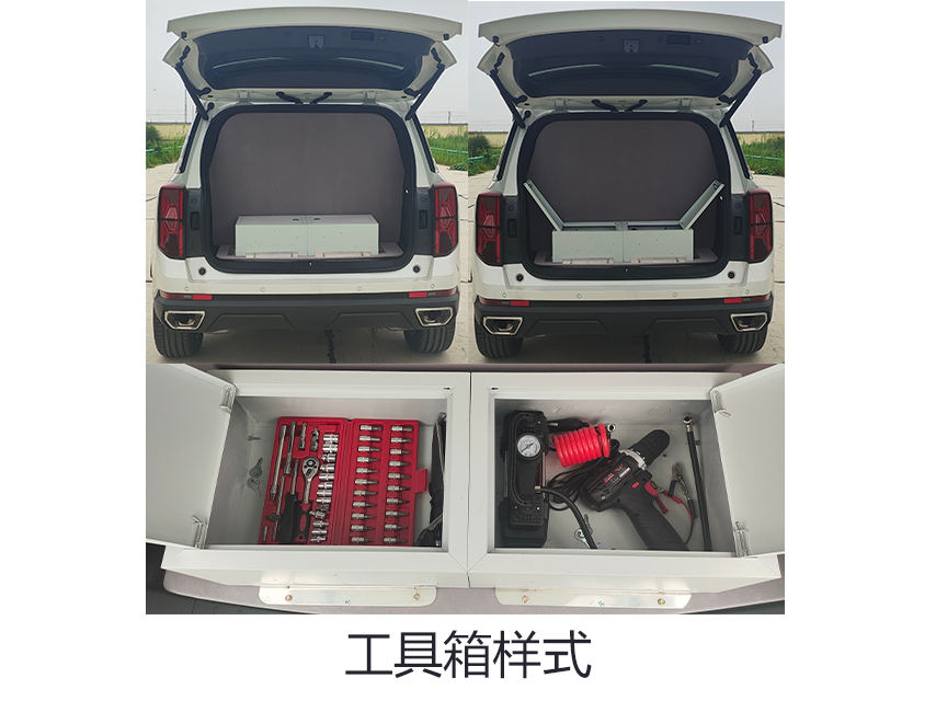 凌揚(yáng)牌LYP5036XGJ工具車公告圖片