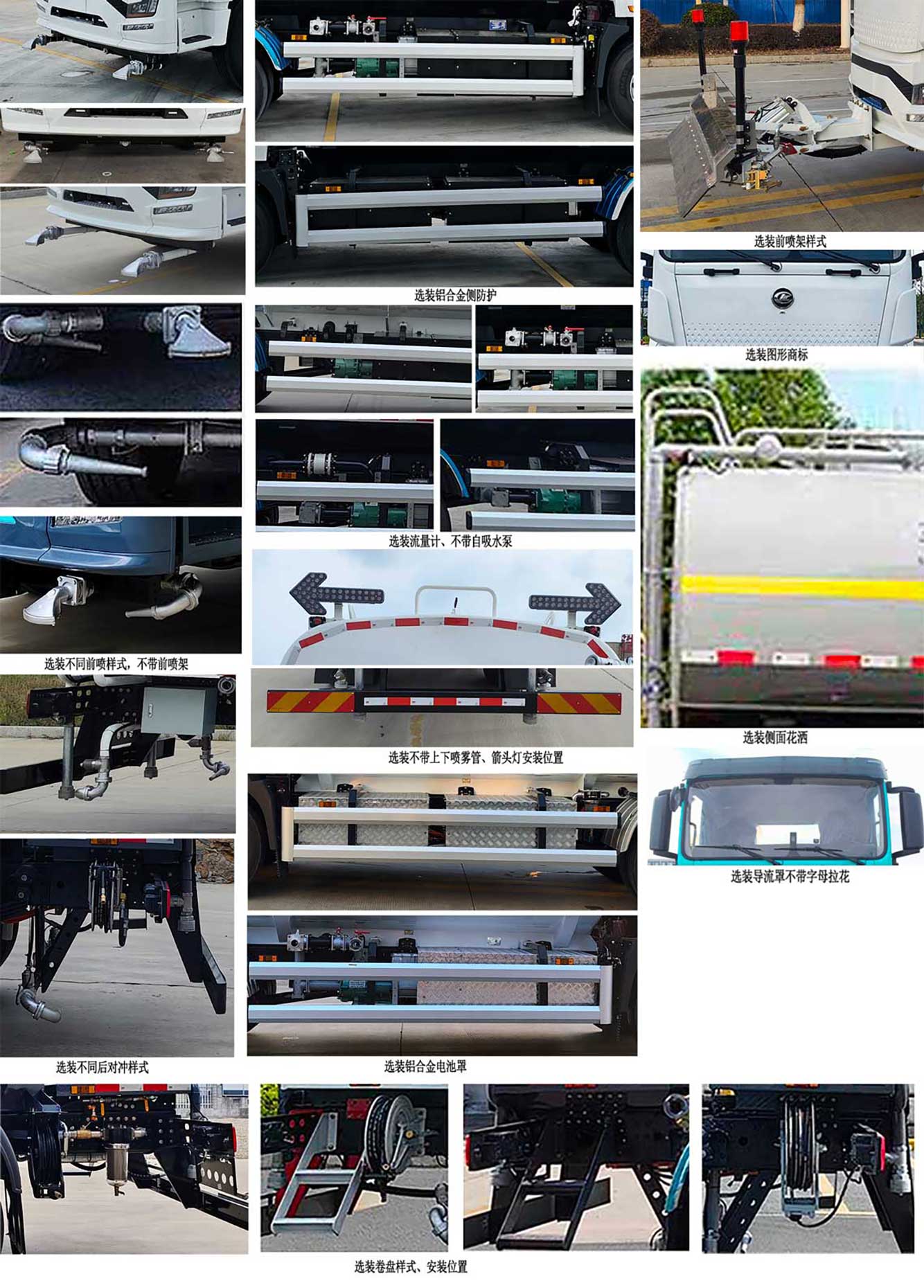 工九牌XSZ5250GQXCLBEV純電動(dòng)清洗車(chē)公告圖片