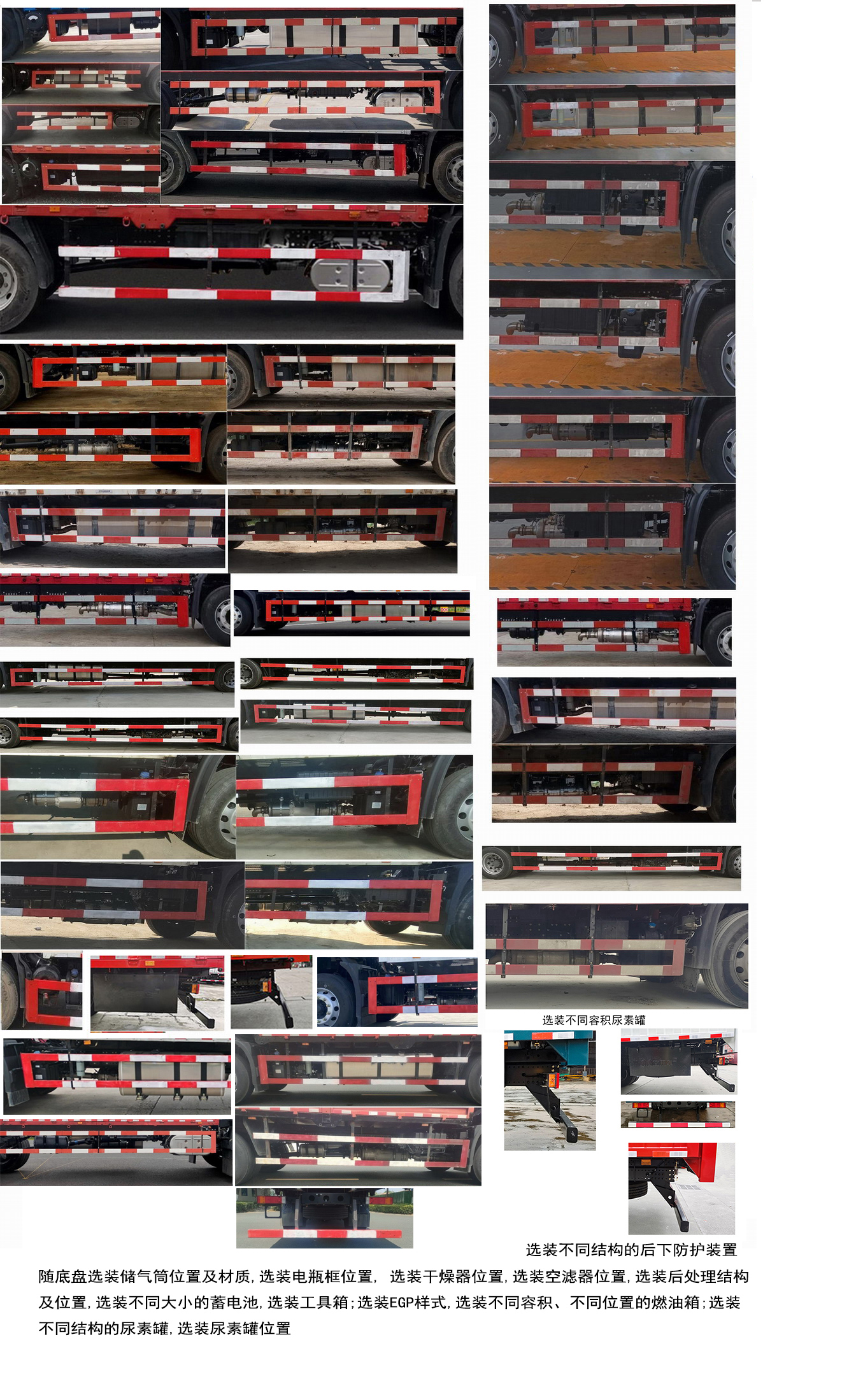 東風(fēng)牌DFH5180XYKEX17翼開啟廂式貨車公告圖片