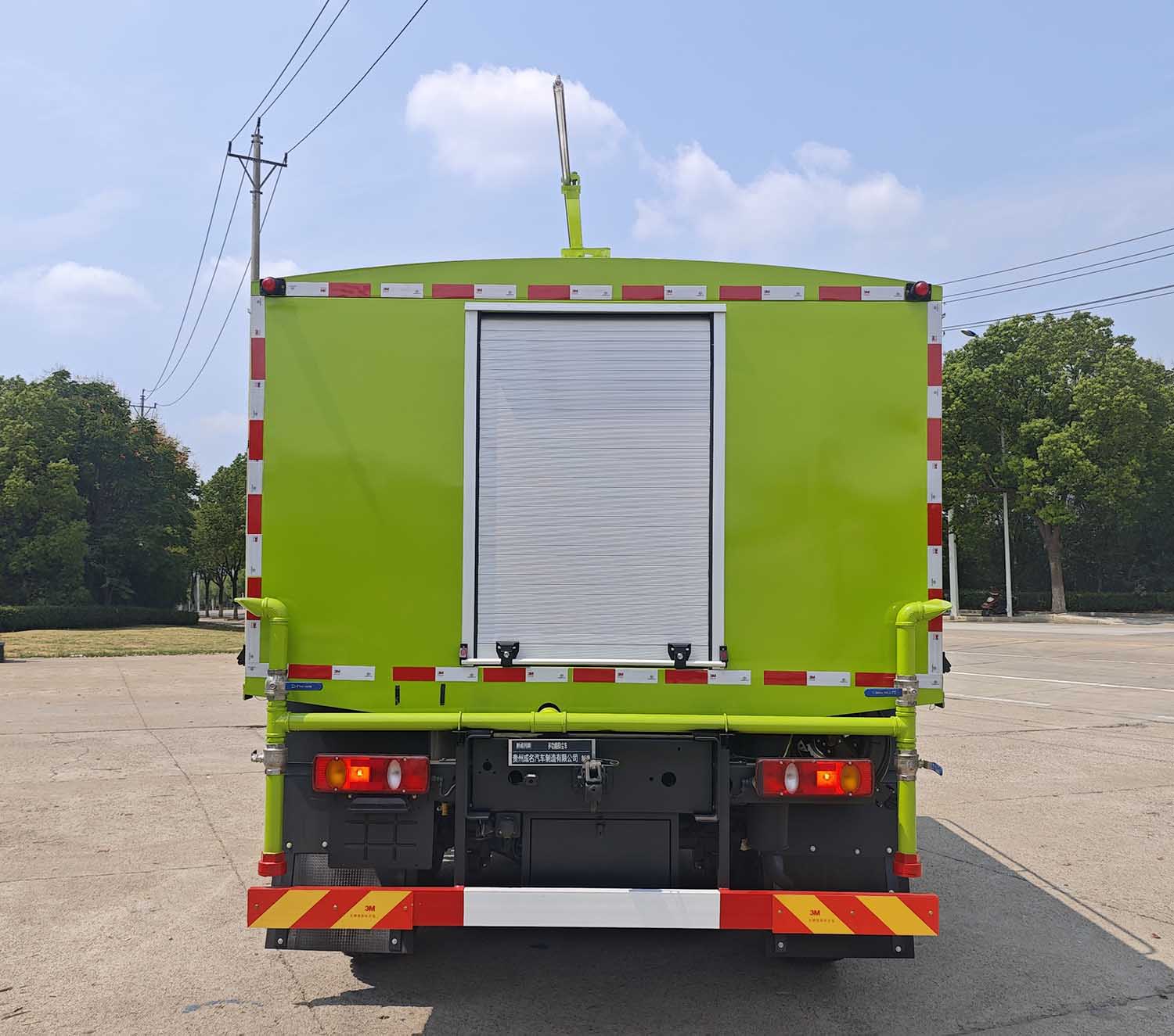 黔成民牌GYH5160TDYDF6多功能抑塵車公告圖片