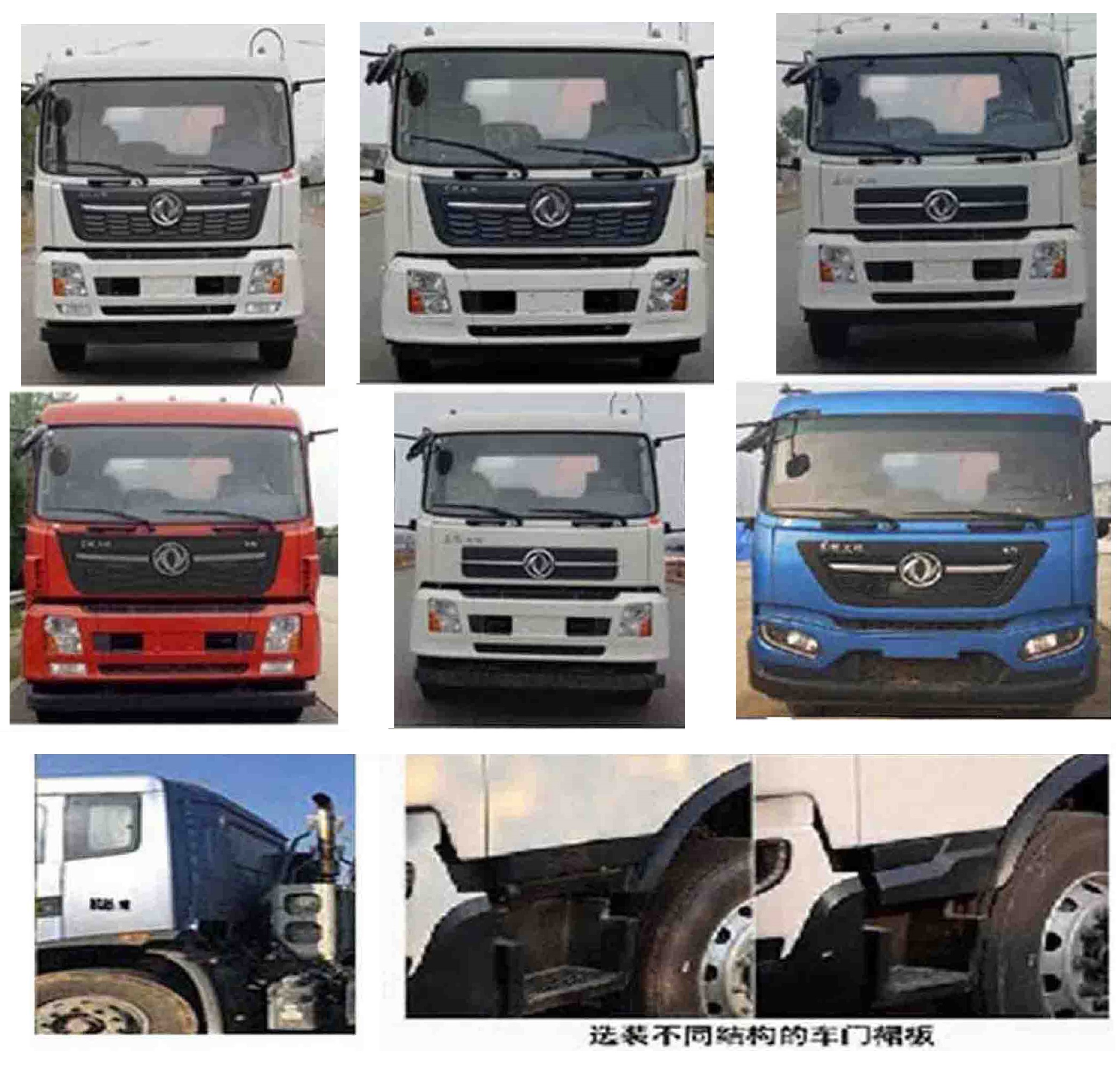 大力牌DLQ5160GPS6DFH綠化噴灑車公告圖片