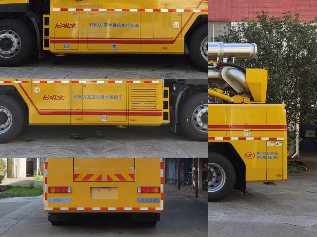 龍吸水牌FLG5210TGP160E高空供排水搶險車公告圖片