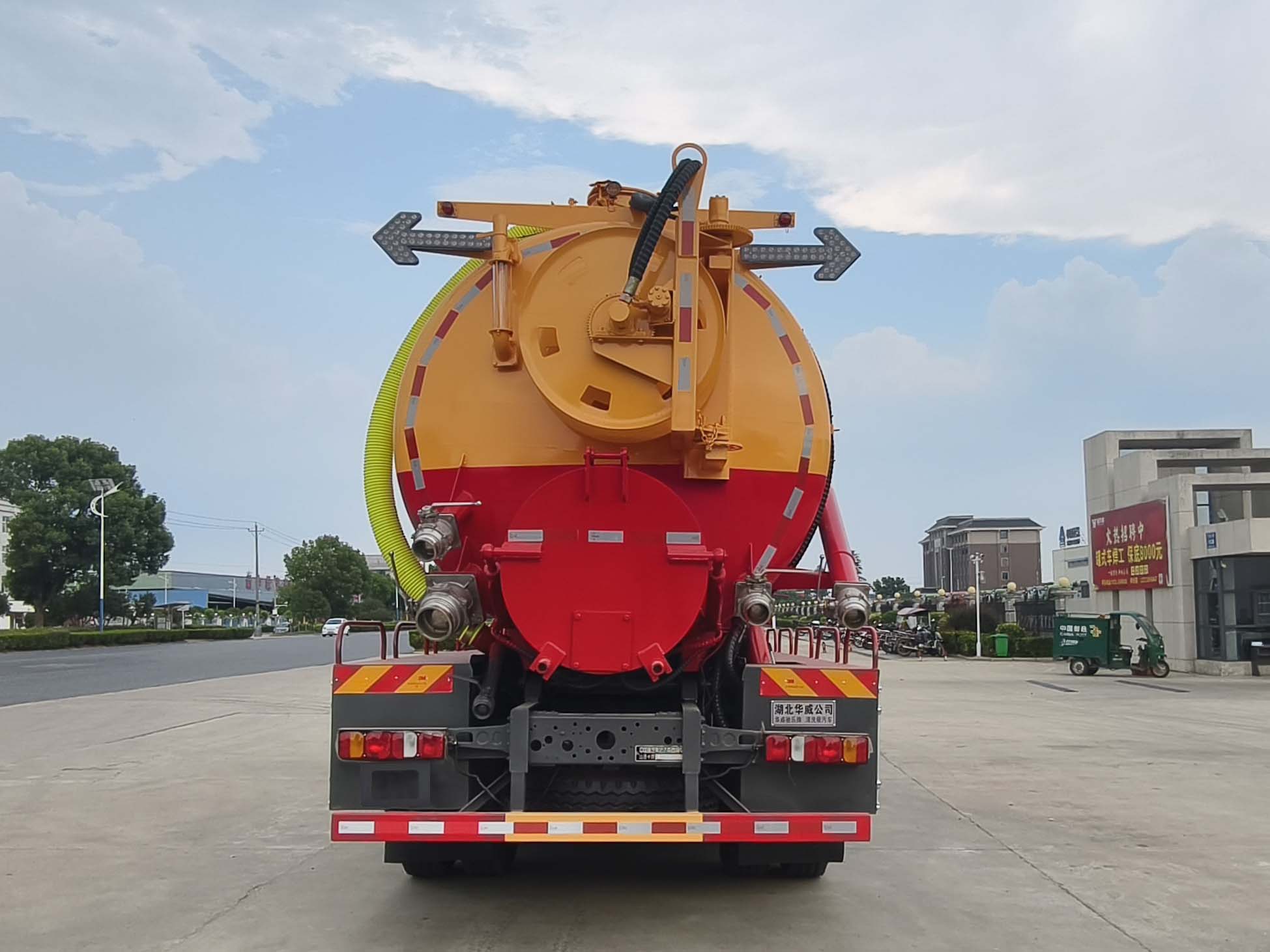 華威馳樂(lè)牌SGZ5250GQWZZ6C5清洗吸污車公告圖片