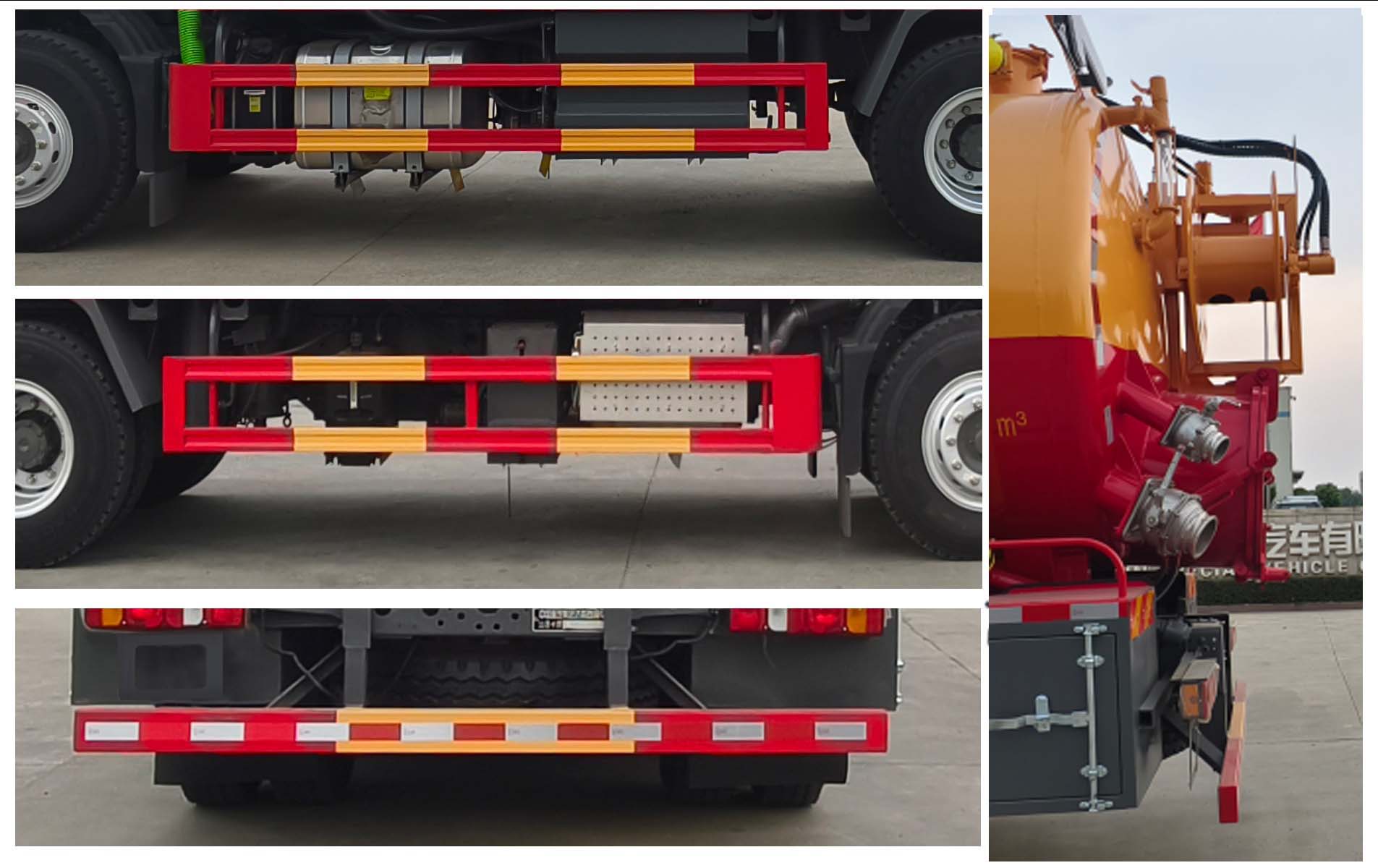 華威馳樂(lè)牌SGZ5250GQWZZ6C5清洗吸污車公告圖片