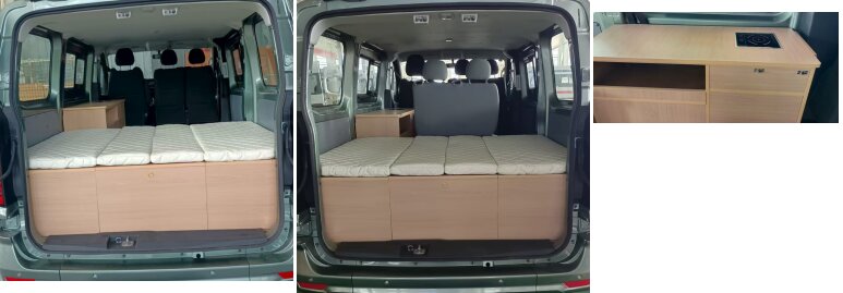 中衛(wèi)誠信牌AZW5040TSY2宿營車公告圖片