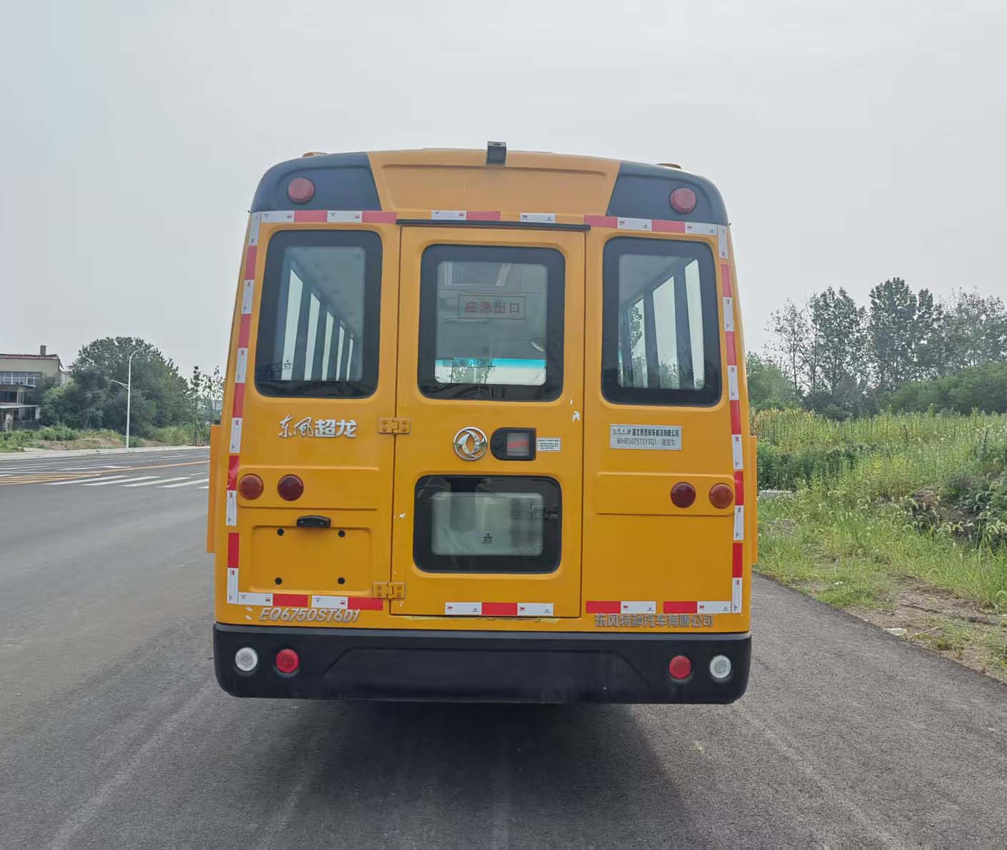 賽家牌WHR5075TSYTQ1宿營車公告圖片