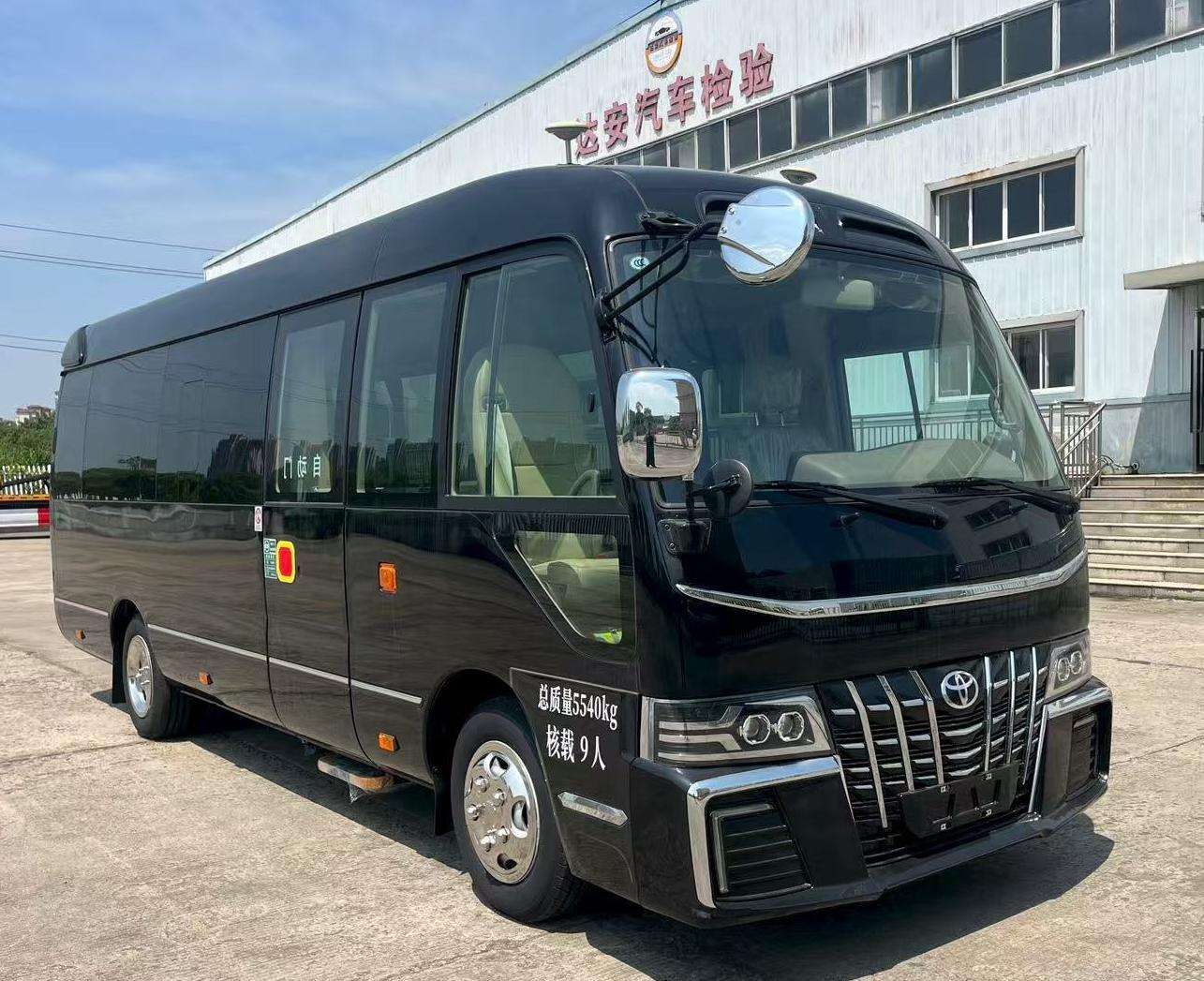 BMH5060XTXF型通信車(chē)圖片