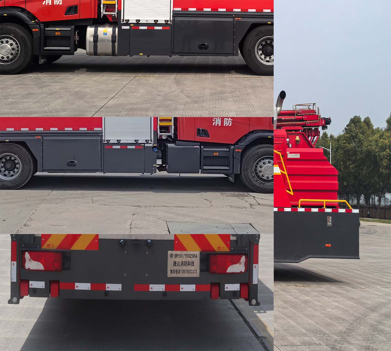 泵浦消防車圖片
