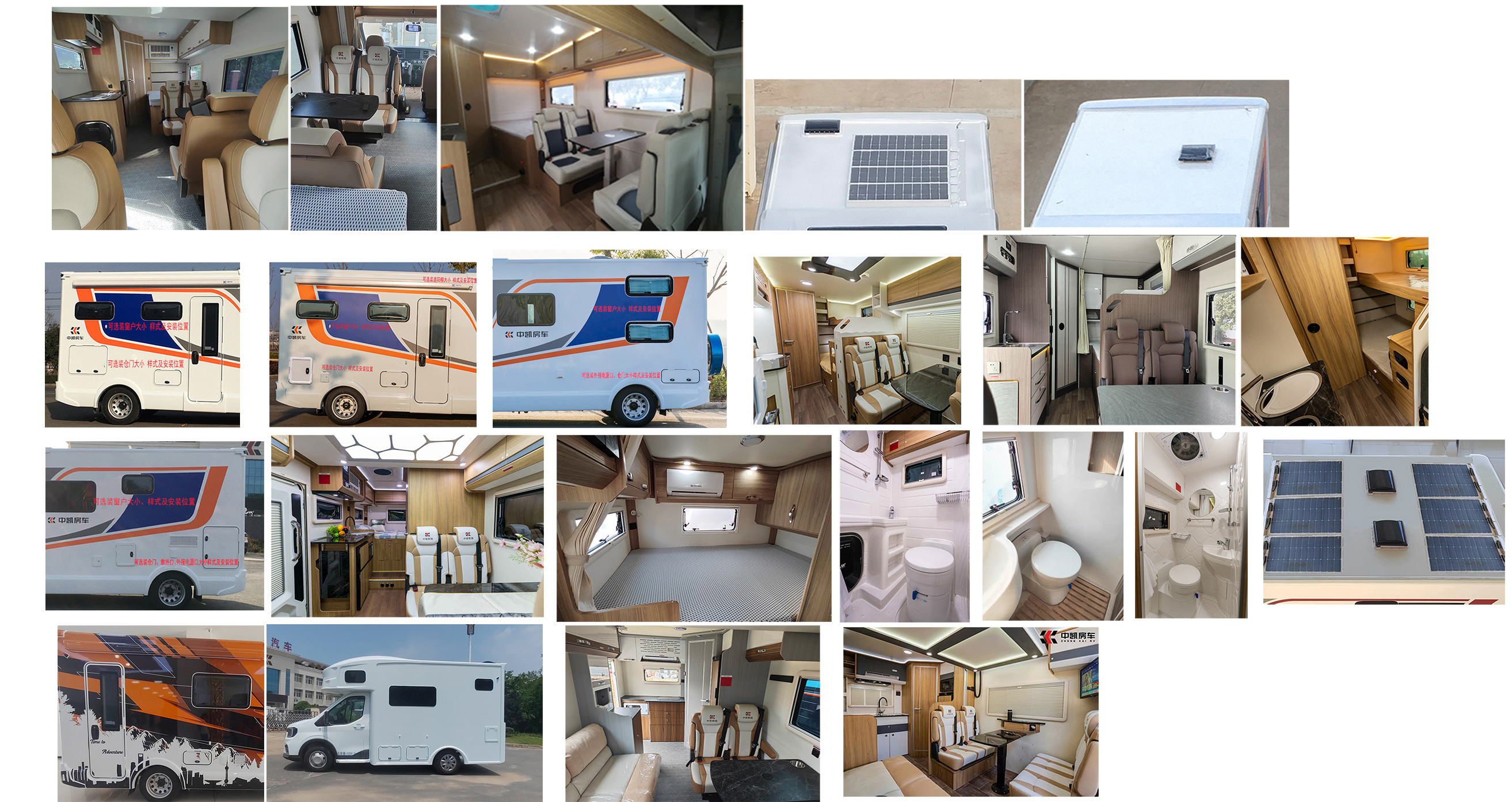 中星凱悅牌AAK5056XLJ66旅居車公告圖片