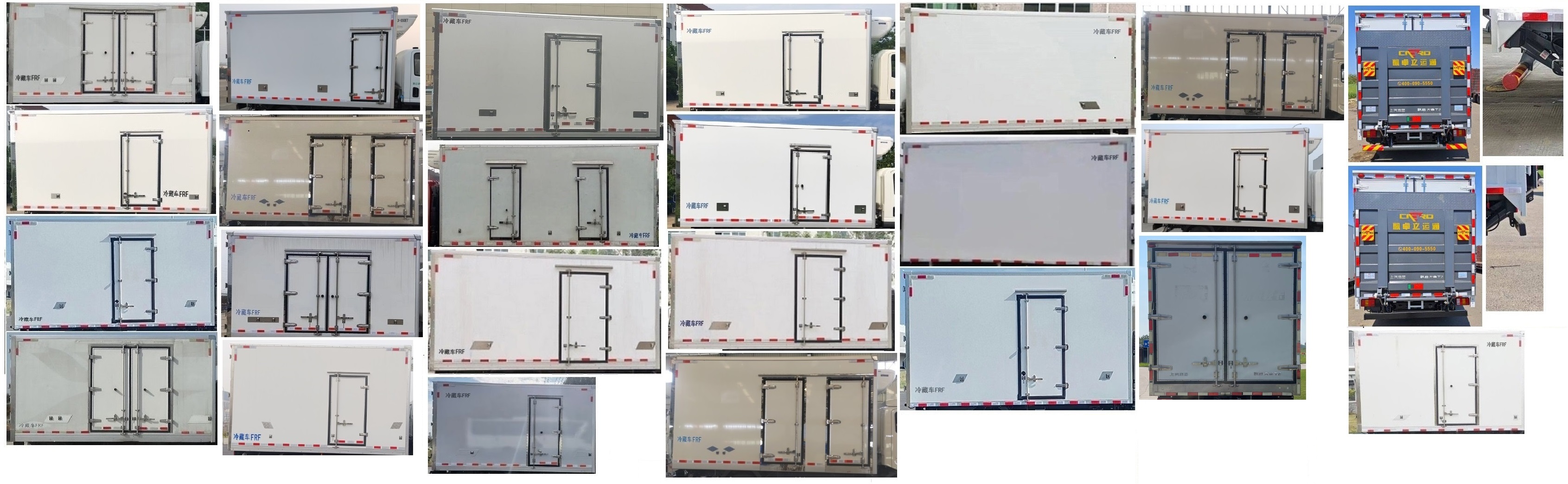 躍進牌SH5047XLCZFEVMZ8純電動冷藏車公告圖片