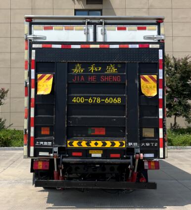 躍進牌SH5047XLCZFEVMZ8純電動冷藏車公告圖片