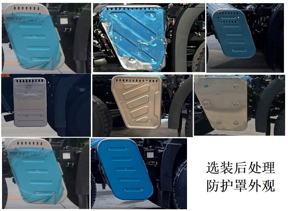 中國(guó)中車牌TEG5310TCX6JF1除雪車公告圖片