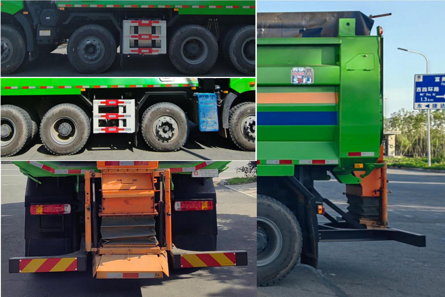 中國(guó)中車牌TEG5310TCX6JF1除雪車公告圖片