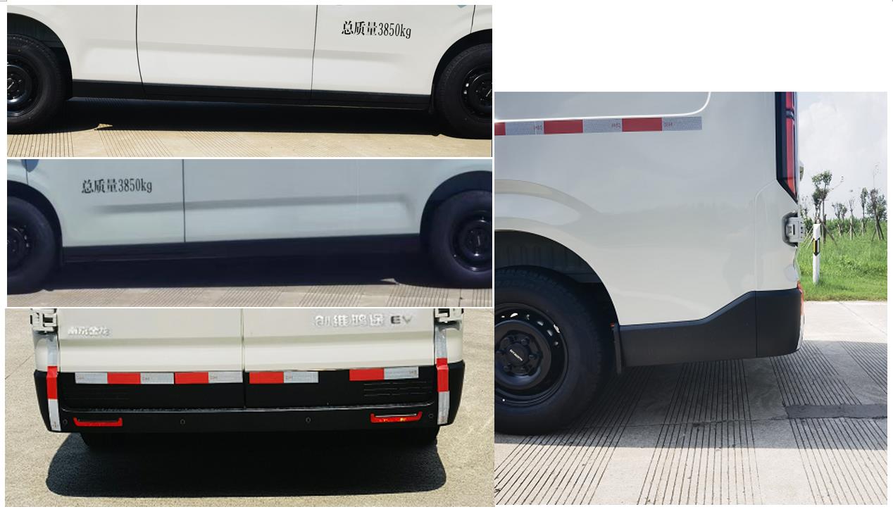 創(chuàng)維牌NJL5049XXYEV1純電動廂式貨車公告圖片