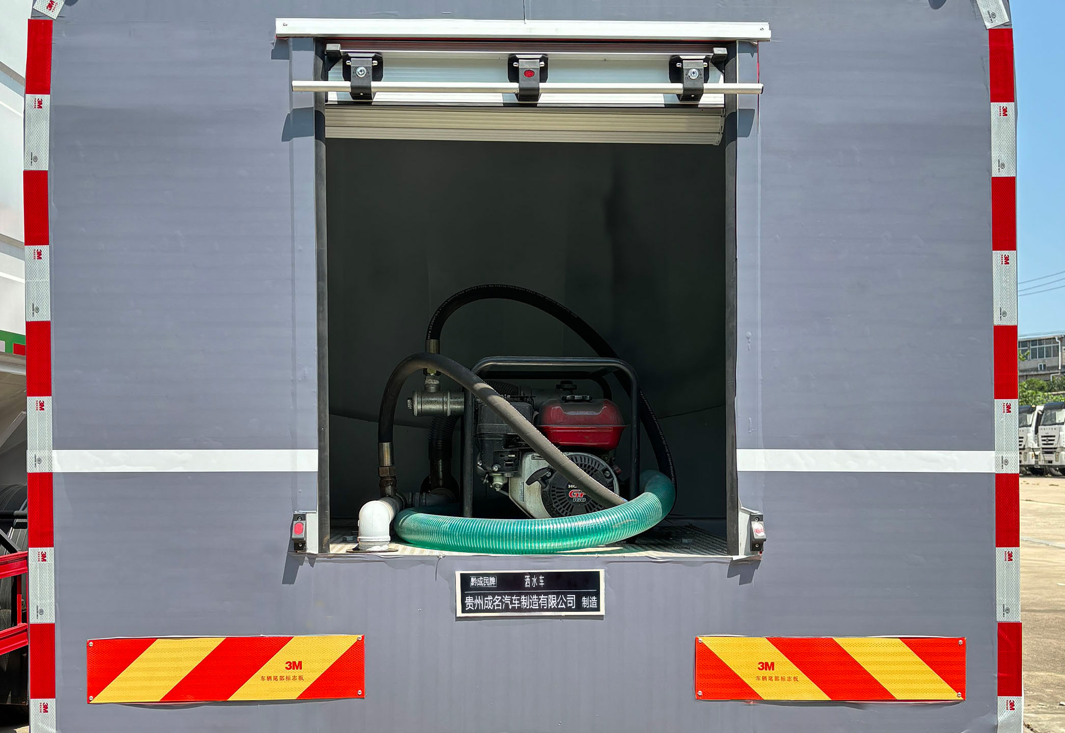 黔成民牌GYH5120GSSDF6灑水車公告圖片