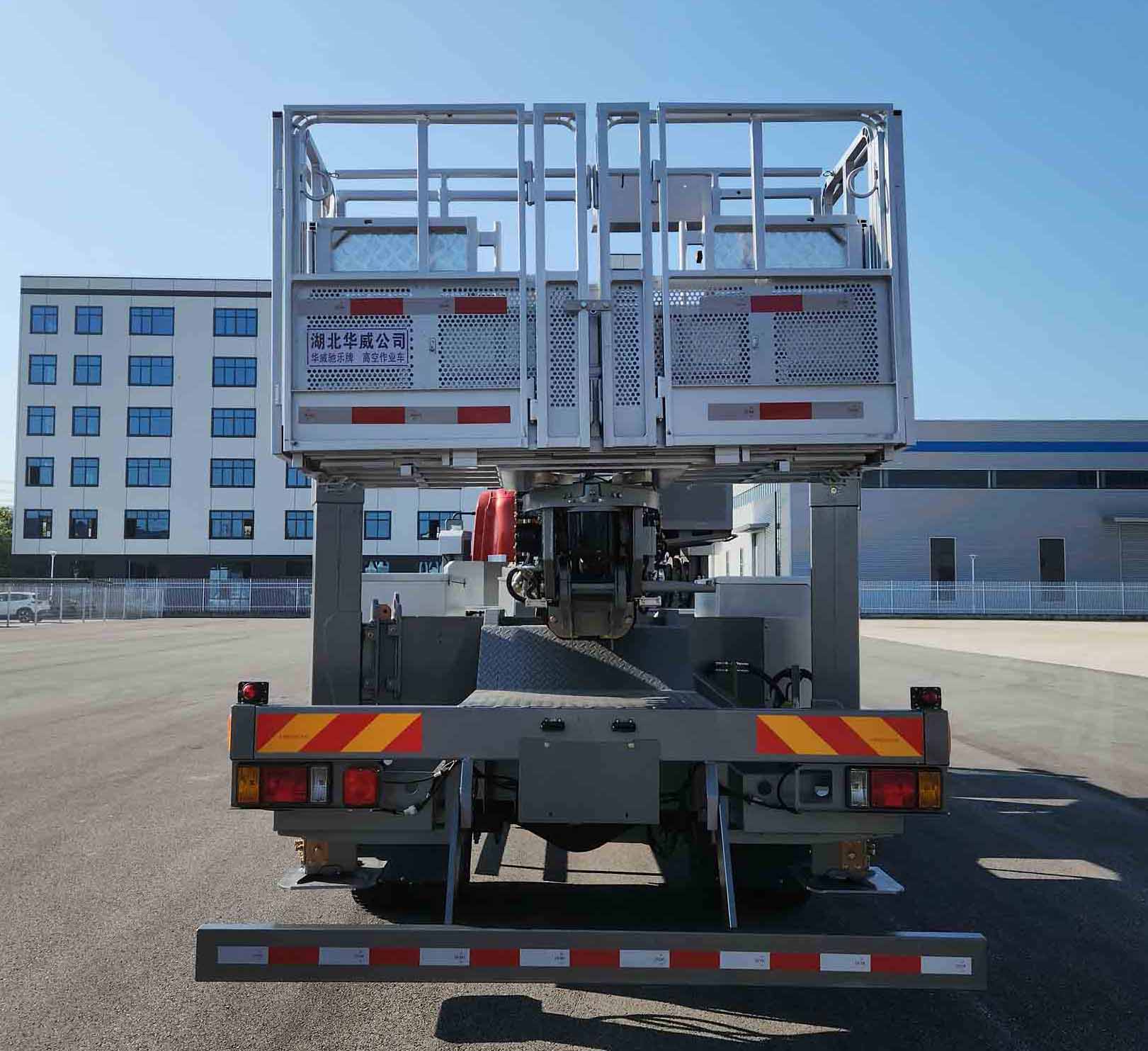 華威馳樂牌SGZ5160JGKZZ6高空作業(yè)車公告圖片