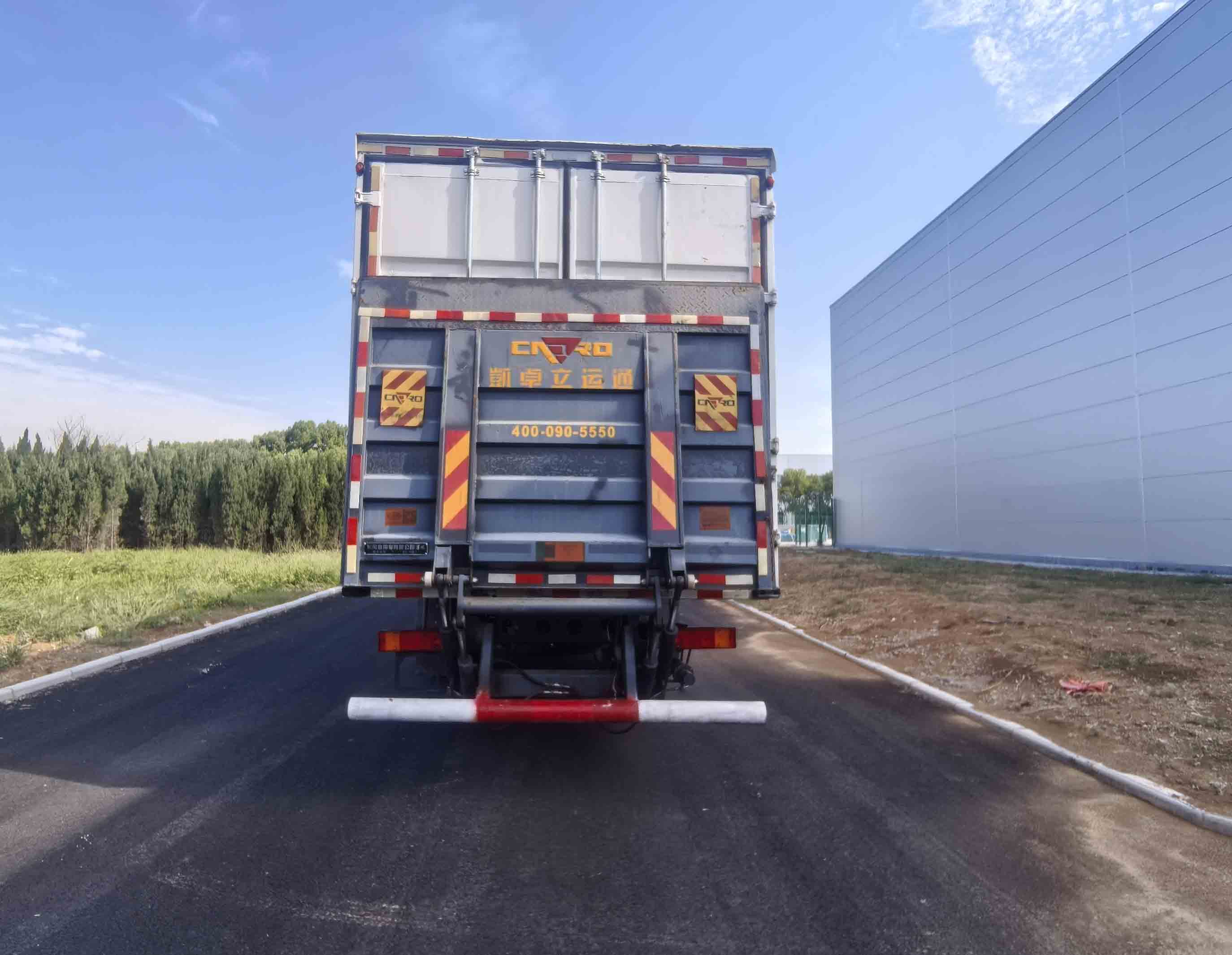 東風(fēng)牌DFH5170XXYEX6B廂式貨車公告圖片