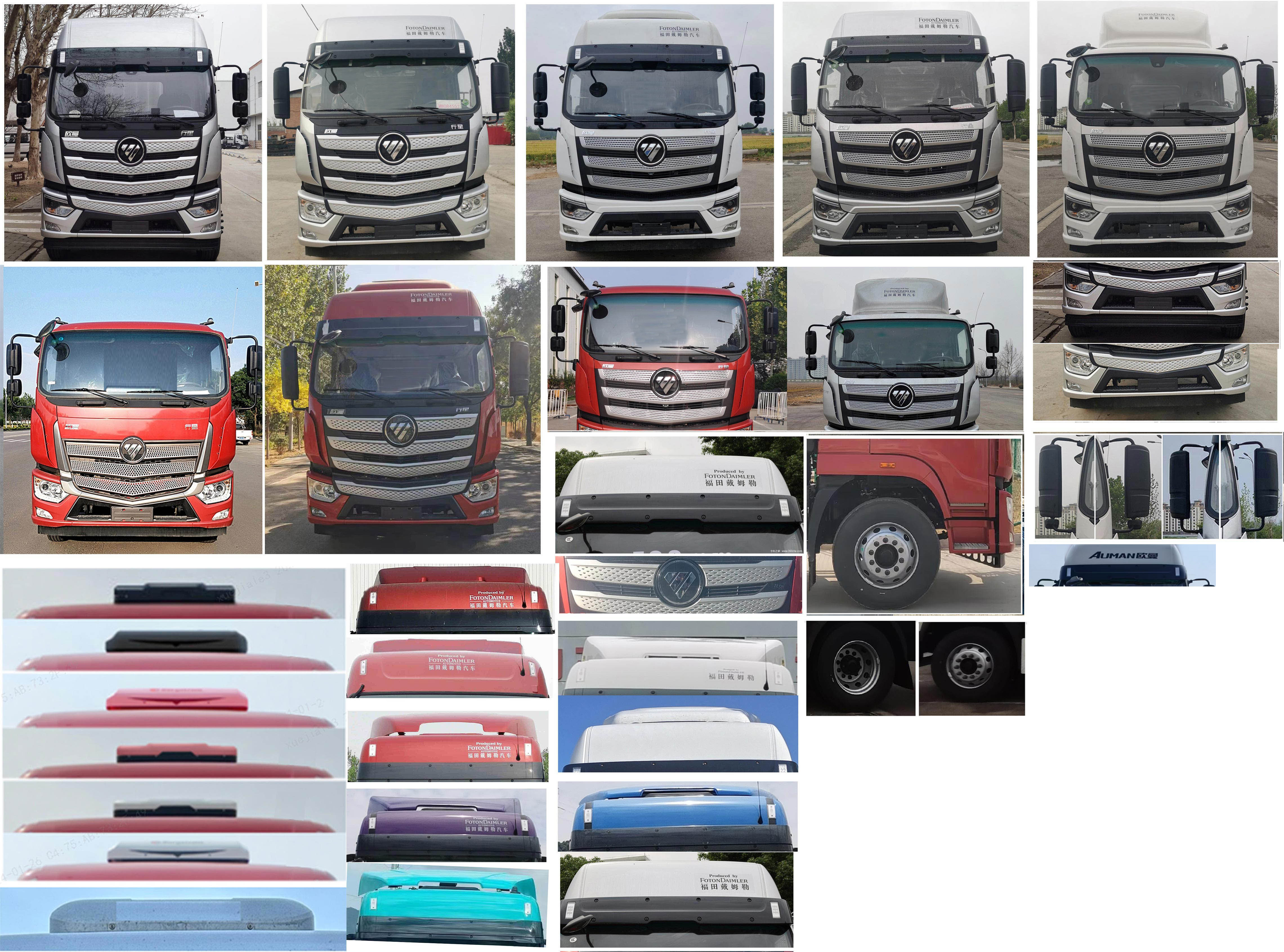 歐曼牌BJ5181CCQEVANF-02純電動(dòng)畜禽運(yùn)輸車公告圖片