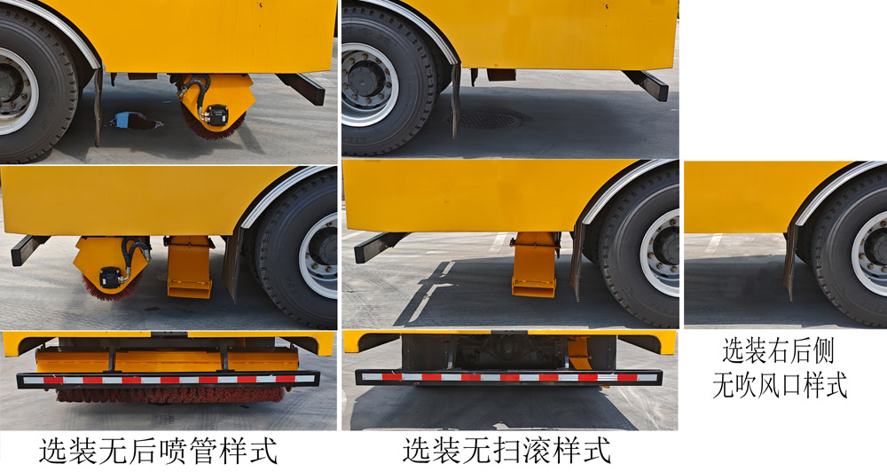 澳航同舟牌AYH5257TCXZZ6除雪車公告圖片