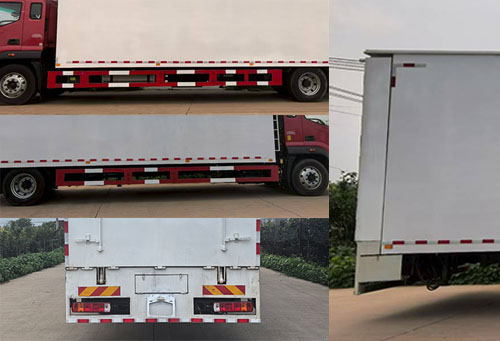 興邦龍牌XBZ5183XCCB6餐車(chē)公告圖片