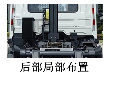 中標(biāo)牌ZBF5180ZXXDFBEVF純電動(dòng)車廂可卸式垃圾車公告圖片