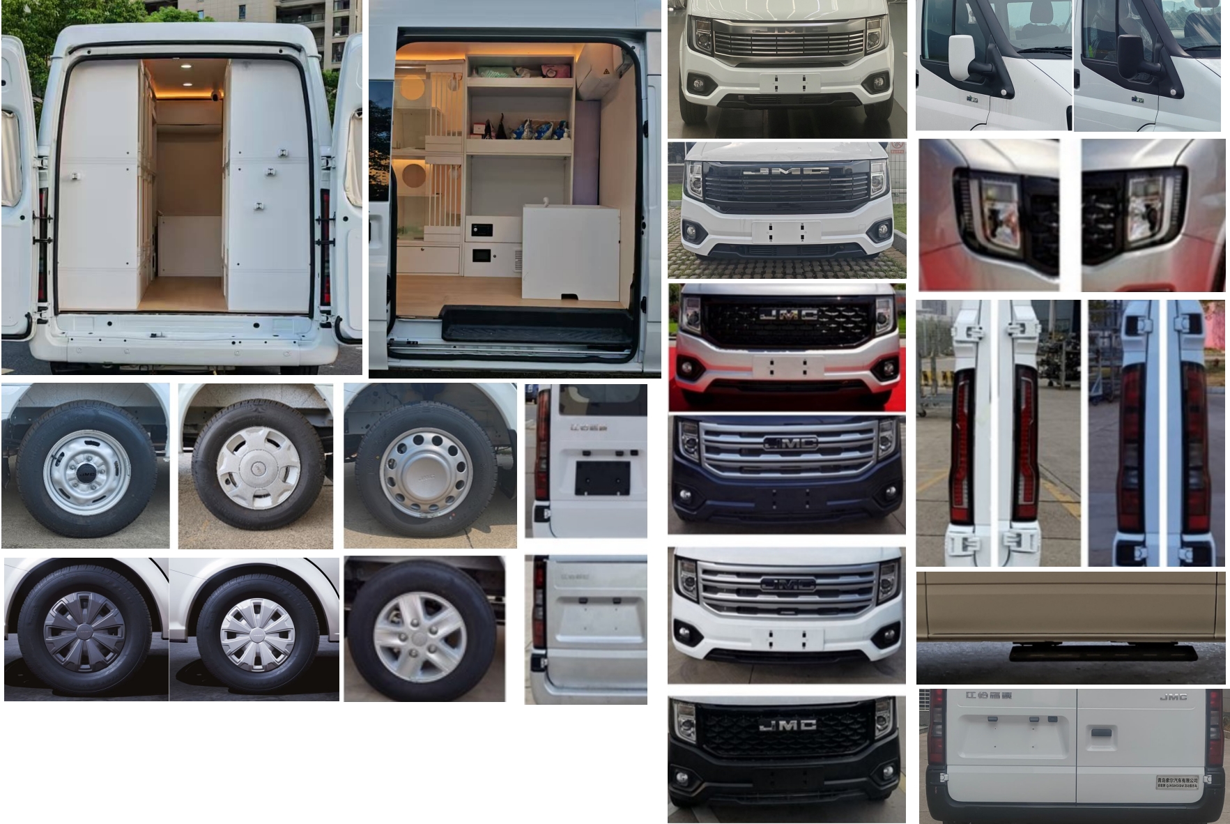 青索牌QJM5045XDW流動服務(wù)車公告圖片