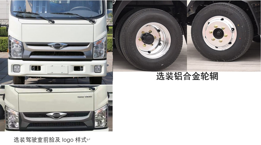 安旭牌RAX5040TFZFT6防撞緩沖車公告圖片