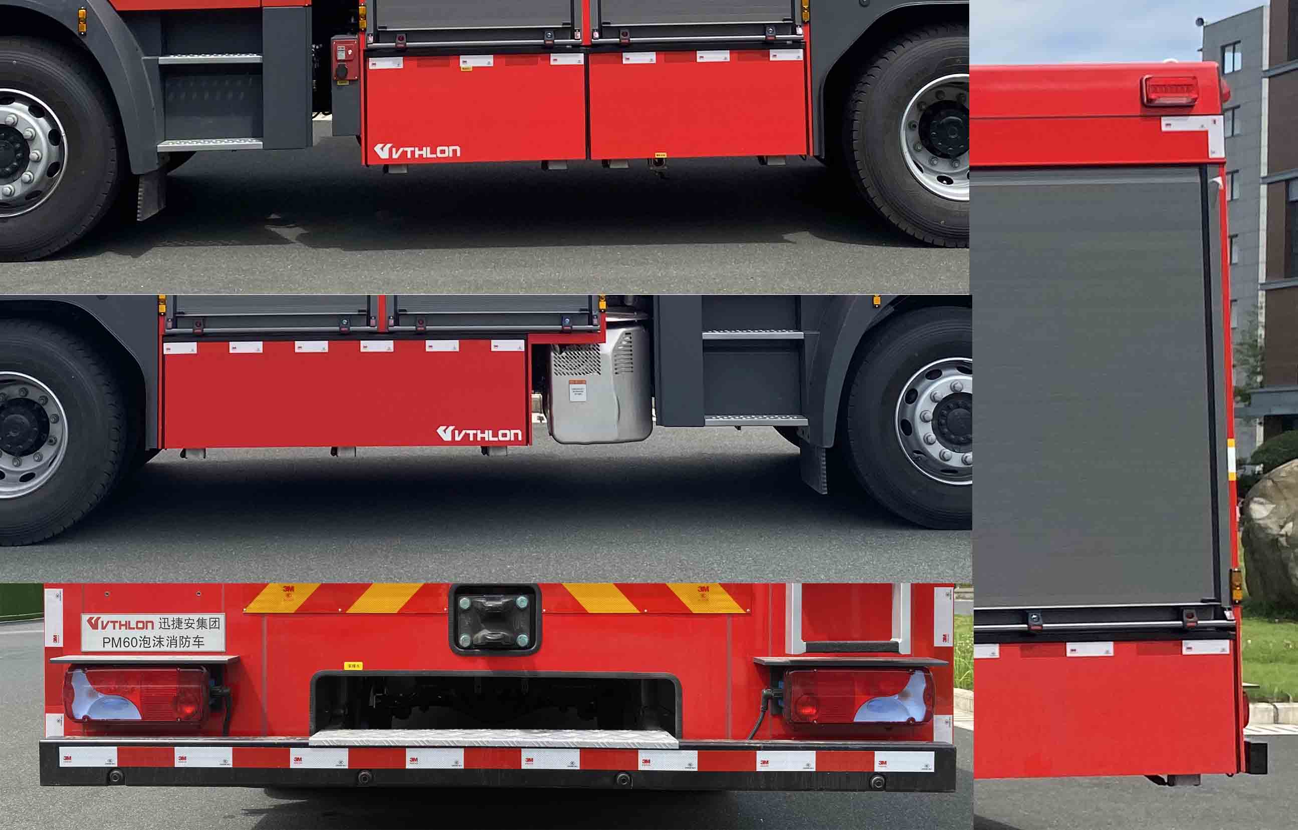 威速龍牌LCG5170GXFPM60/MN泡沫消防車公告圖片