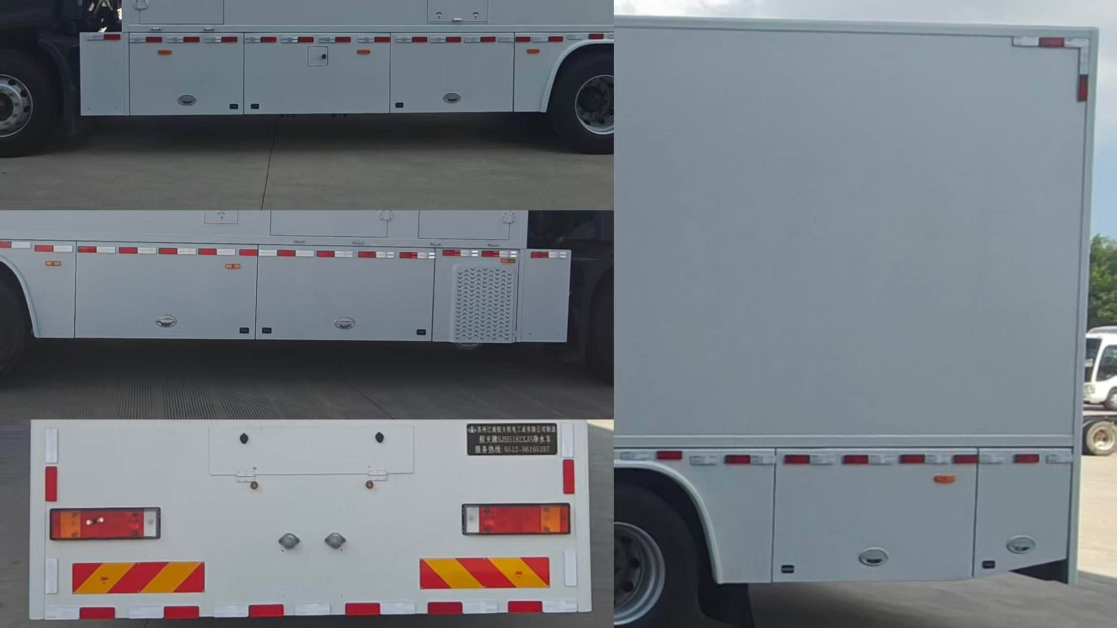 航天牌SJH5182XJS凈水車公告圖片