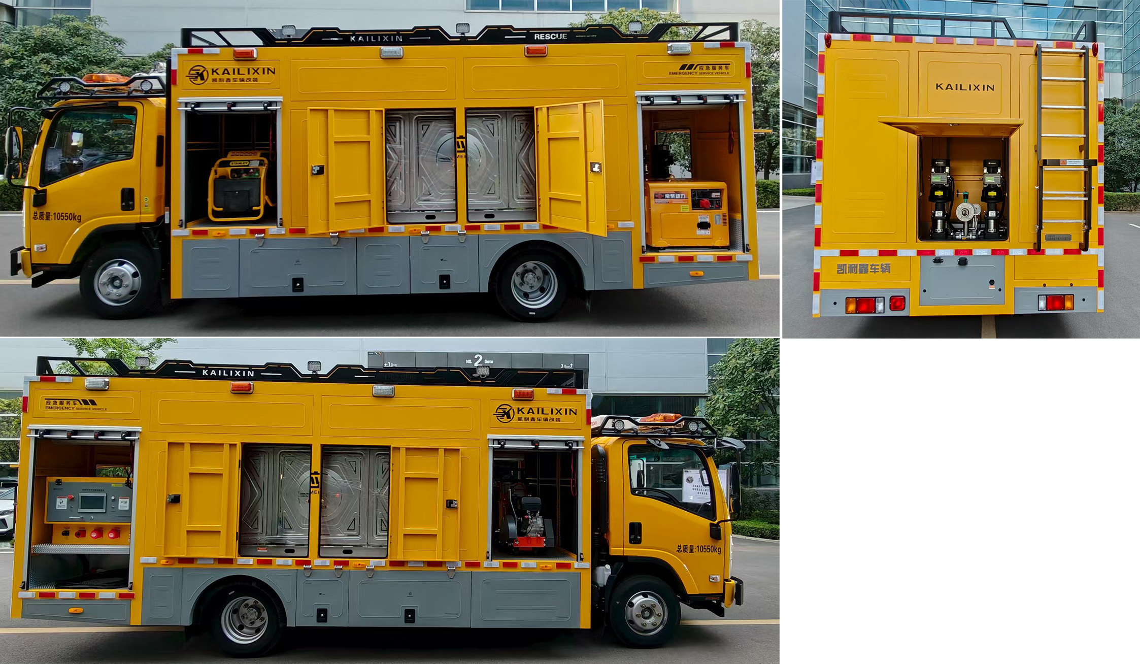 曼騎士牌KLX5110XXH-6救險(xiǎn)車公告圖片